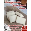 Хозяйственное кокосовое мыло 5 шт.