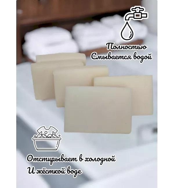 Хозяйственное кокосовое мыло 5 шт.