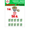 Зеленое садовое мыло для растений, концентрат
