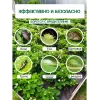 Зеленое садовое мыло для растений, концентрат