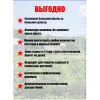 Зеленое садовое мыло для растений, концентрат