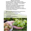 Зеленое садовое мыло для растений, концентрат