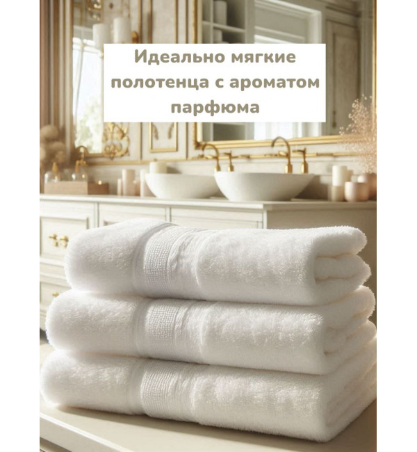 Кондиционер для белья парфюмированный 5 литров с ароматом "Императрица"