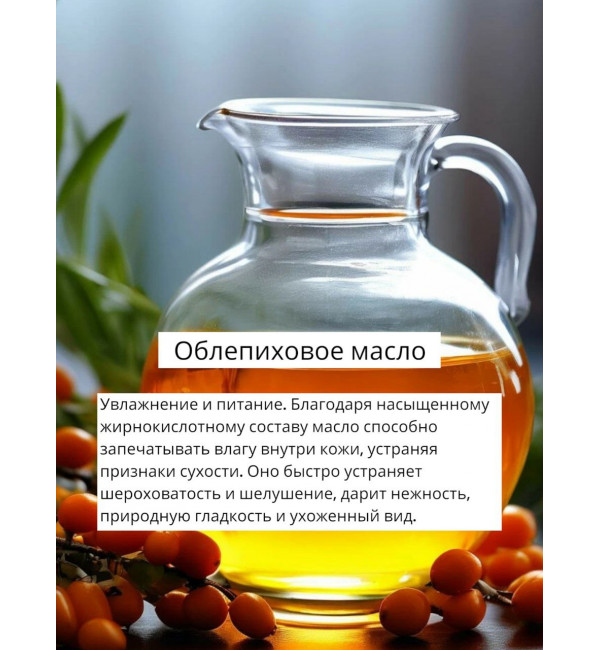 Крем парфюмированный для тела и рук Baccarat 5 л.