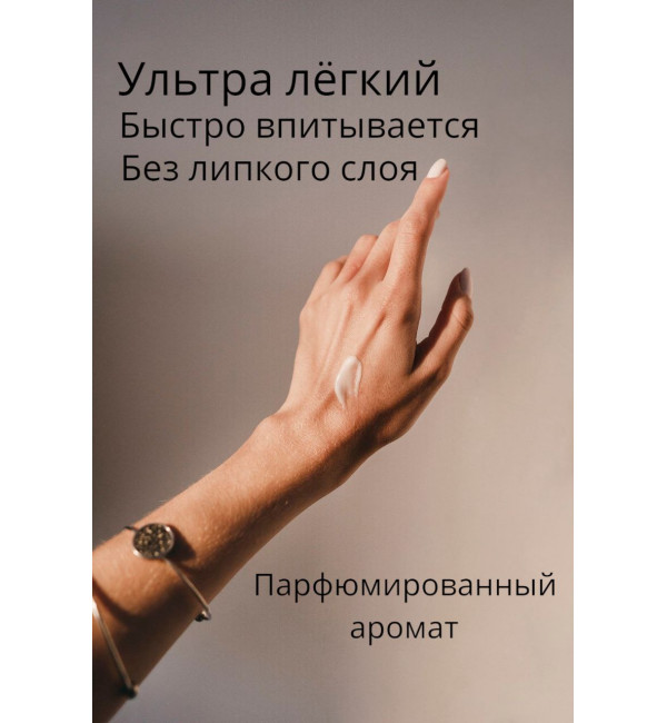 Крем парфюмированный для тела и рук "Табак и ваниль", 5 л.