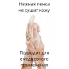 Парфюмированный гель для душа  Kirke, 5 л