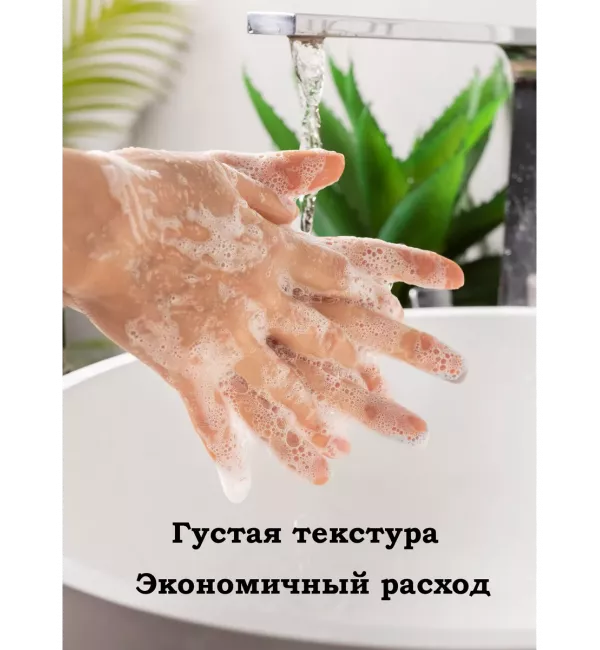 Парфюмированный Гель для душа для тела и волос МУЖСКОЙ 5 л, аромат "Ветьивер, сандал, кедр, черный перец"
