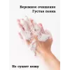 Парфюмированный Гель для душа для тела и волос МУЖСКОЙ 5 л, аромат "Ветьивер, сандал, кедр, черный перец"