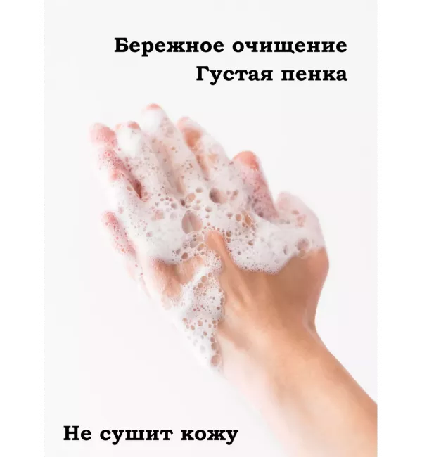 Парфюмированный Гель для душа для тела и волос МУЖСКОЙ 5 л, аромат "Ветьивер, сандал, кедр, черный перец"