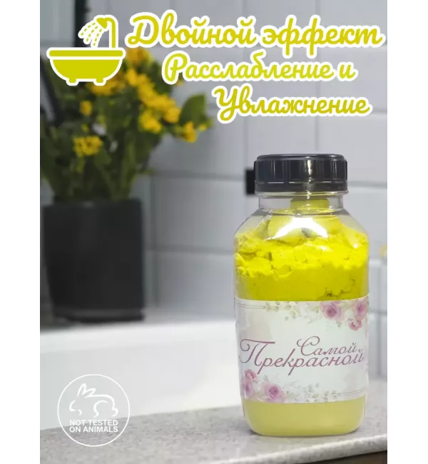 Шиммер (мерцающая пудра) для ванн