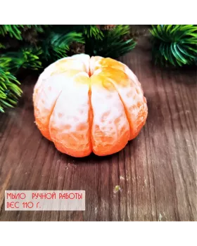 Мыло ручной работы "Мандарин"