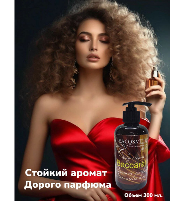 Парфюмированный гель для душа и крем по мотивам Baccarat