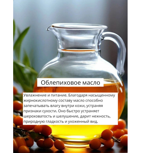 Парфюмированный гель для душа и крем по мотивам Baccarat
