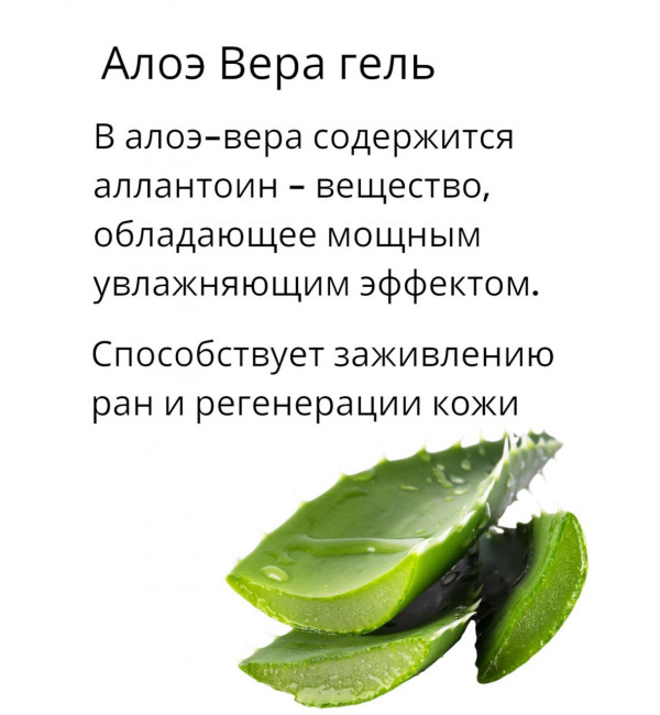 Парфюмированный гель для душа и крем по мотивам Baccarat