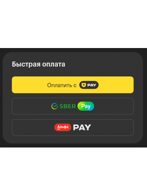 Оплата для физ.лиц снова доступна!