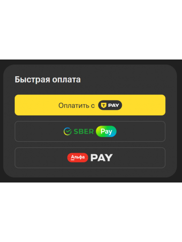 Оплата для физ.лиц снова доступна!
