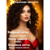 Крем парфюмированный для тела и рук Baccarat 5 л.