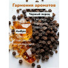 Гель для душа парфюмированный "Черный перец и Амбра", 5 литров