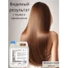 Бальзам для волос профессиональный 5 л