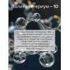 Бальзам для волос профессиональный 5 л