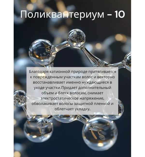Бальзам для волос профессиональный 5 л