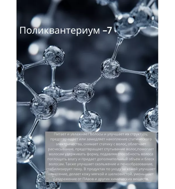 Бальзам для волос профессиональный 5 л