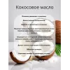 Бальзам для волос профессиональный 5 л