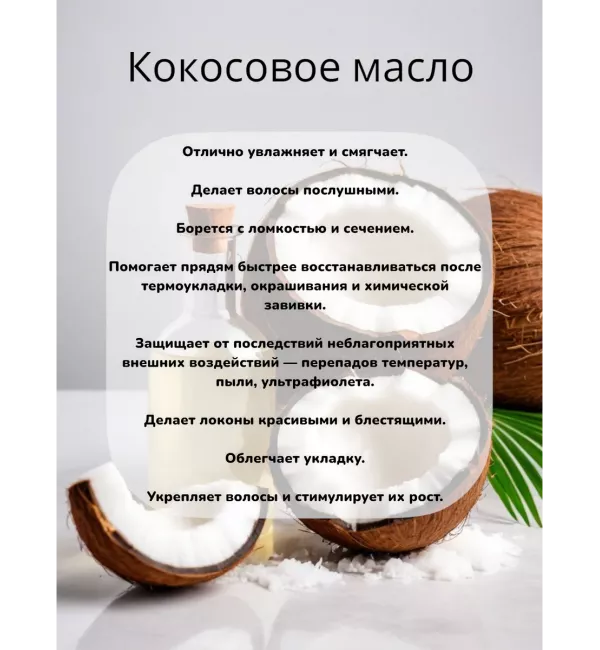 Бальзам для волос профессиональный 5 л