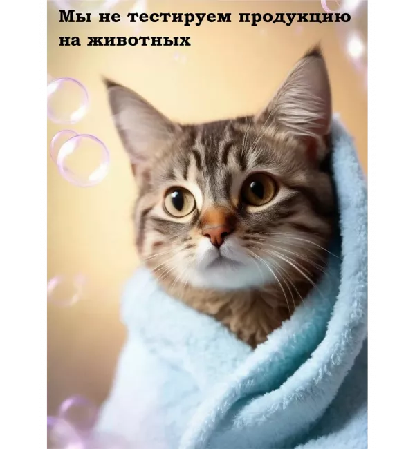 Бальзам для волос профессиональный 5 л